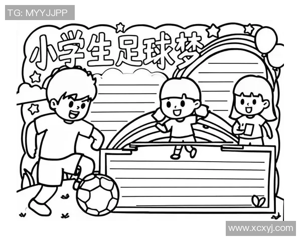 探寻世界足球的起源地与历史渊源揭秘足球文化的演变与影响 探寻世界足球的起源地与历史渊源揭秘足球文化的演变与影响