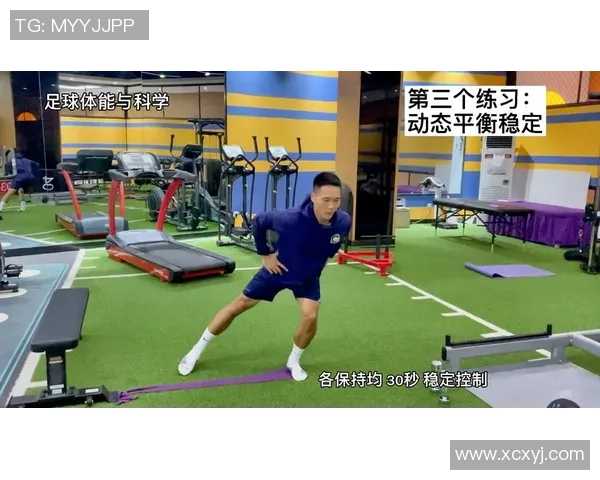 足球明星如何通过科学训练和专业装备有效保护脚踝安全