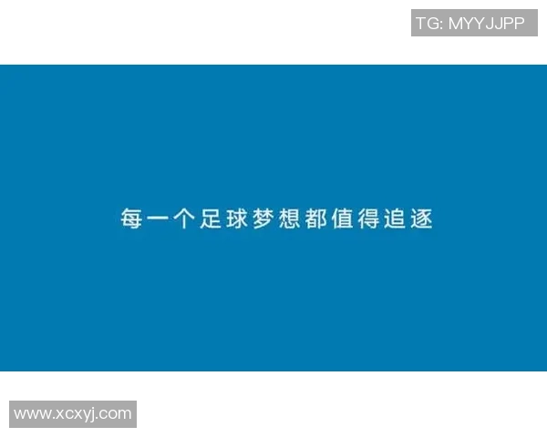 足球明星的励志语录激励你追逐梦想与成功的旅程